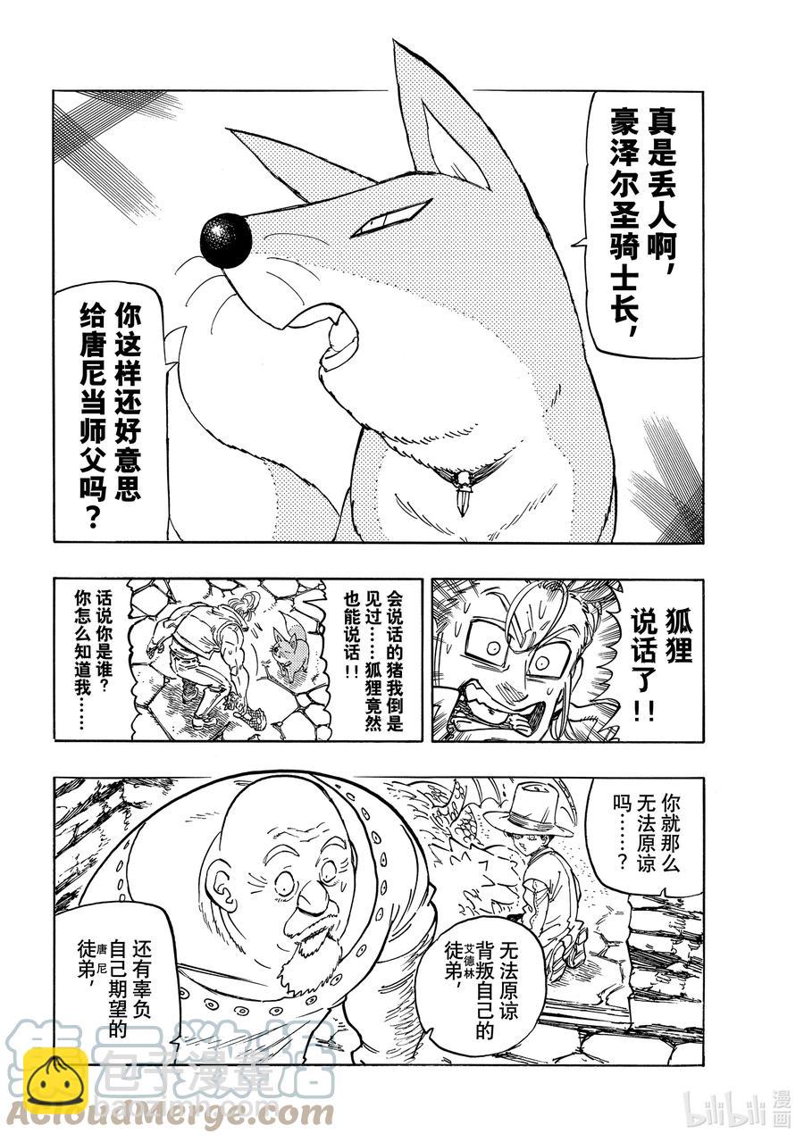 30 狂风呼啸4