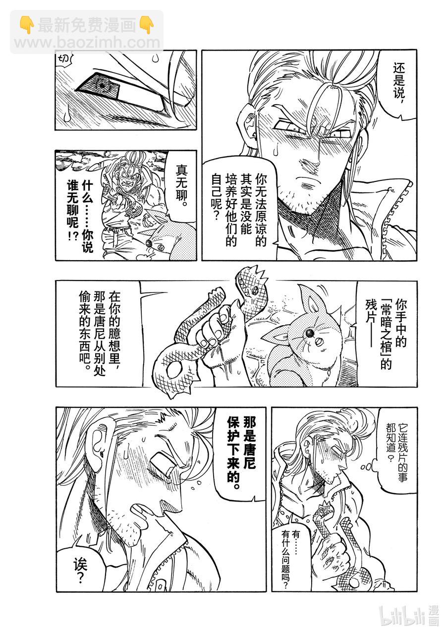 30 狂风呼啸5