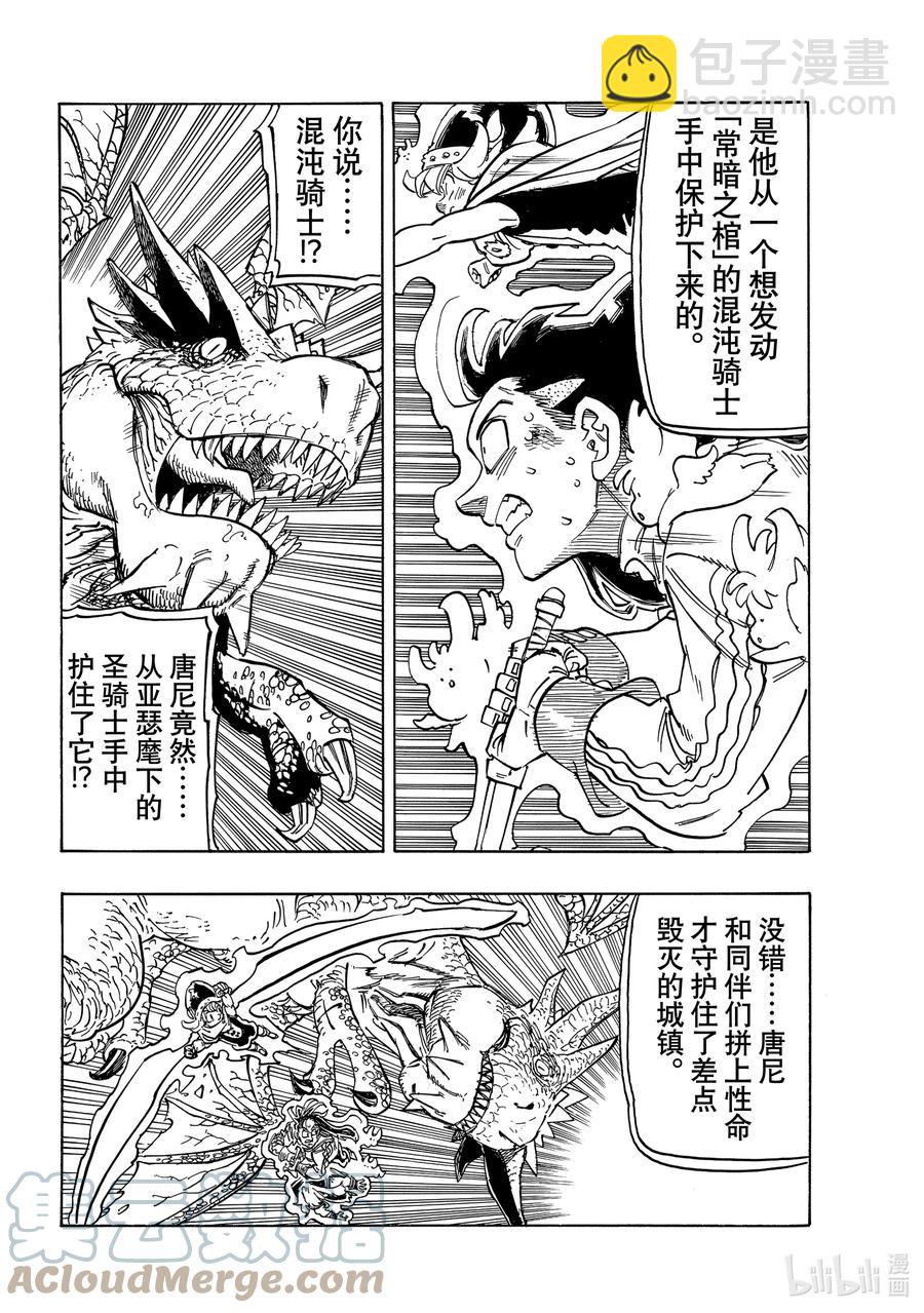 30 狂风呼啸6