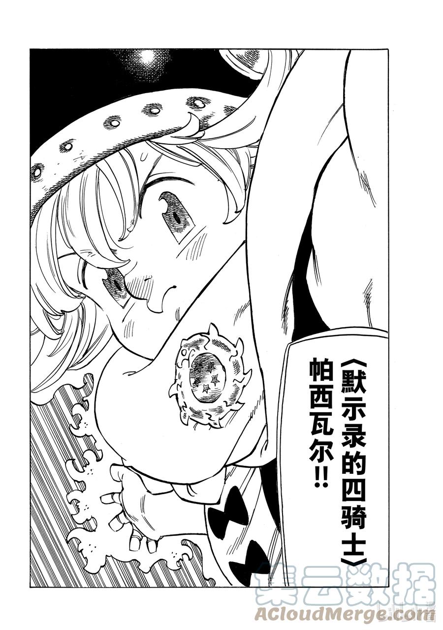 30 狂风呼啸8