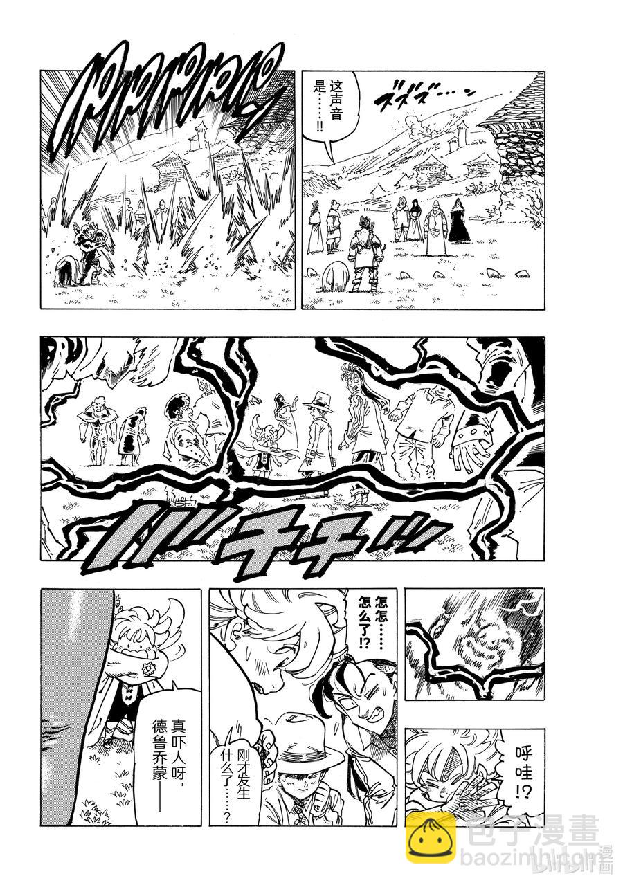 34 揭露本性15