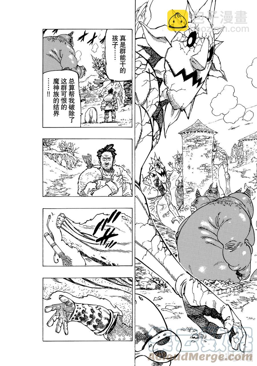 34 揭露本性18