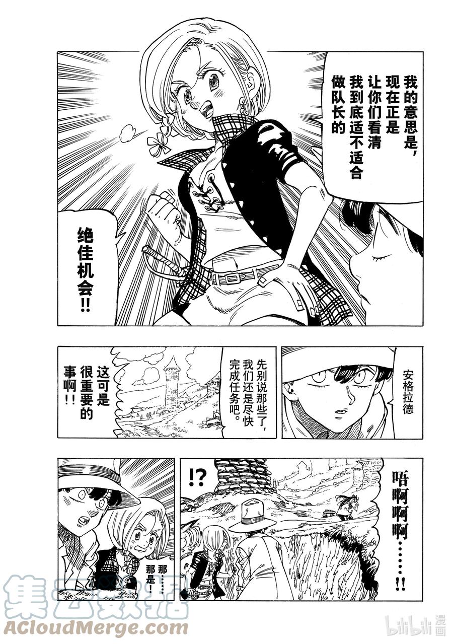 34 揭露本性4