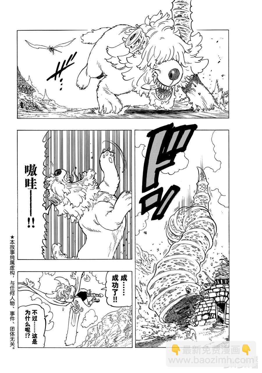 37 绝境之人1