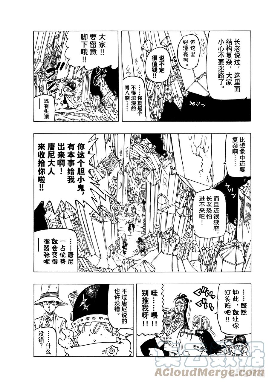 37 绝境之人14
