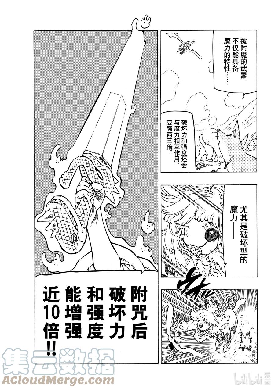 37 绝境之人2