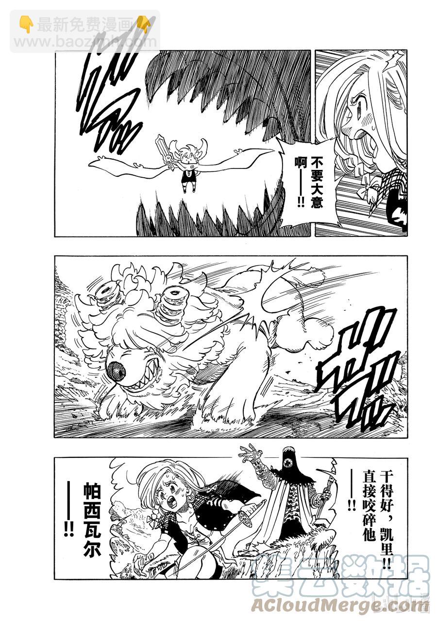 37 绝境之人4