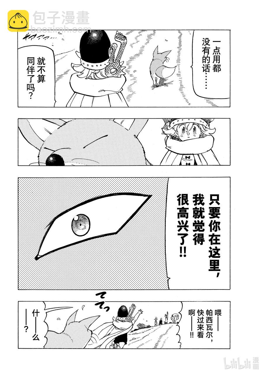 41 龟裂15