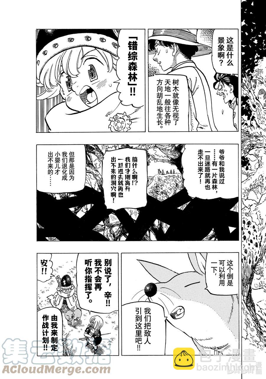 41 龟裂18