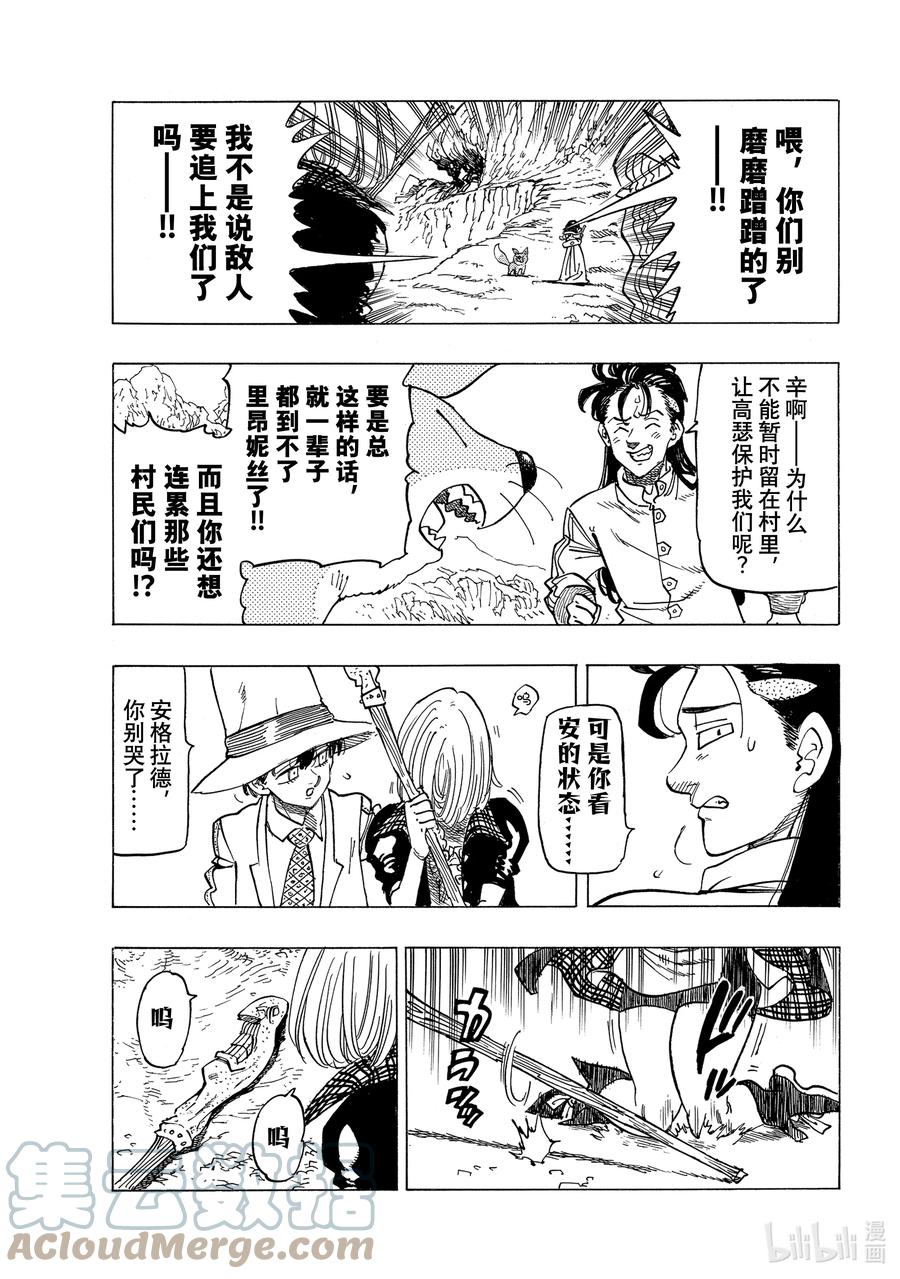 41 龟裂4
