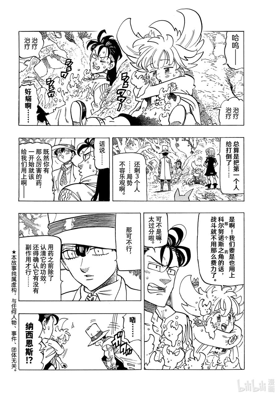 44 迷茫的孩子们1