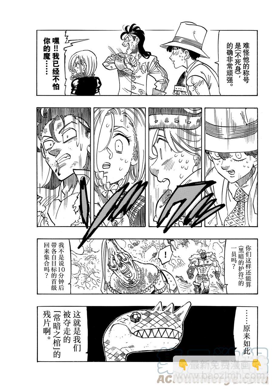 46 察觉18
