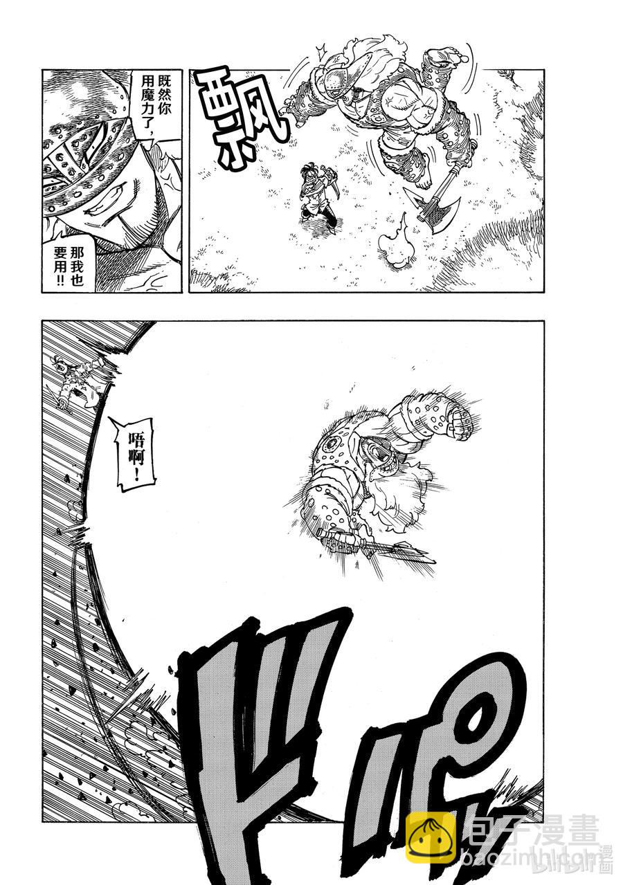 46 察觉9