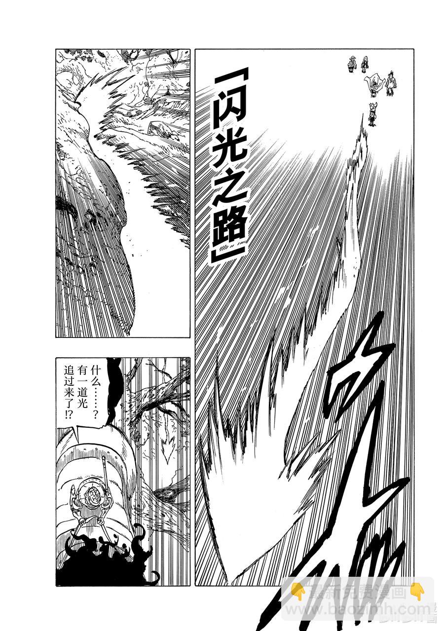 49 兰斯洛特19