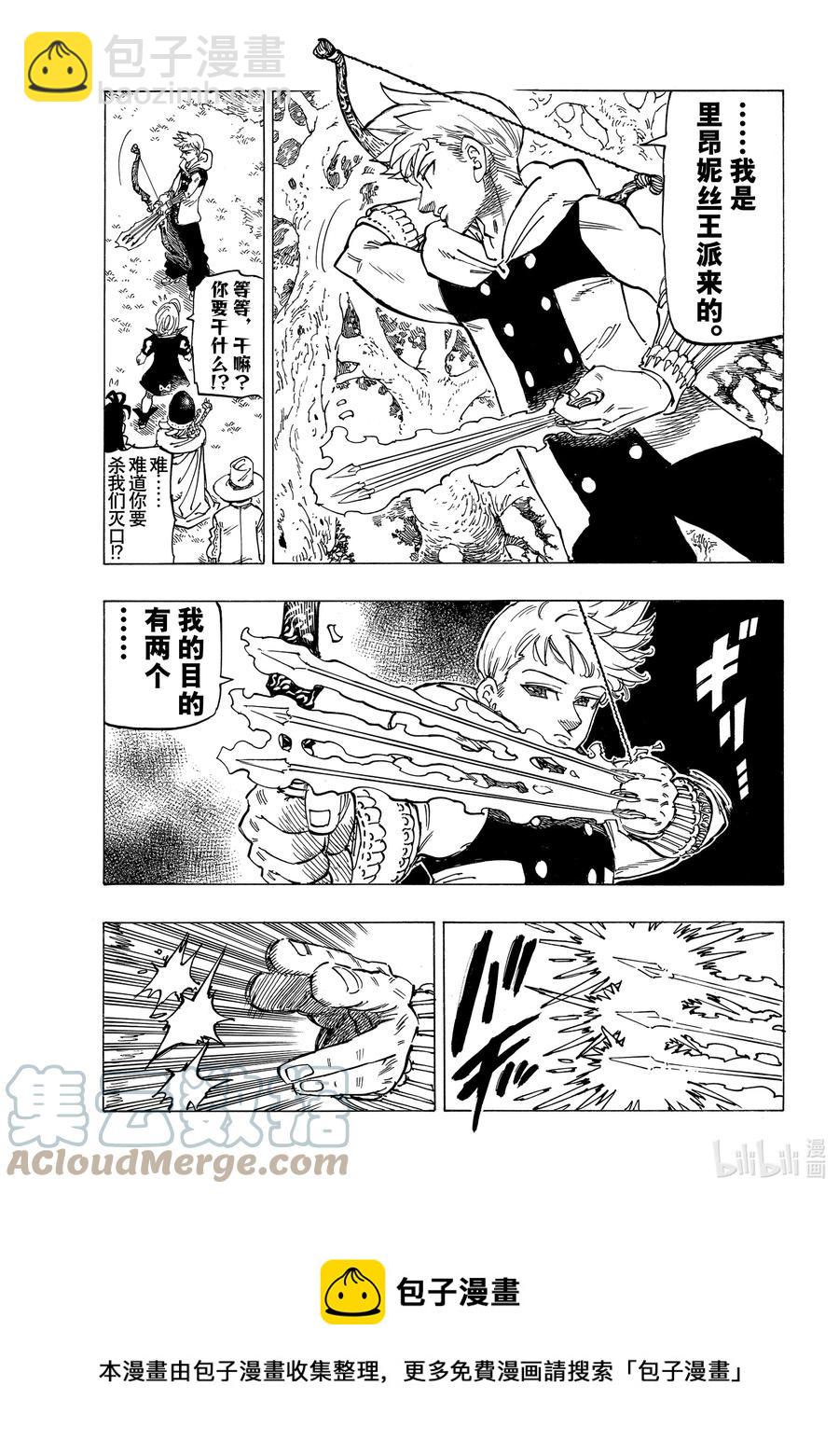 50 犹疑8