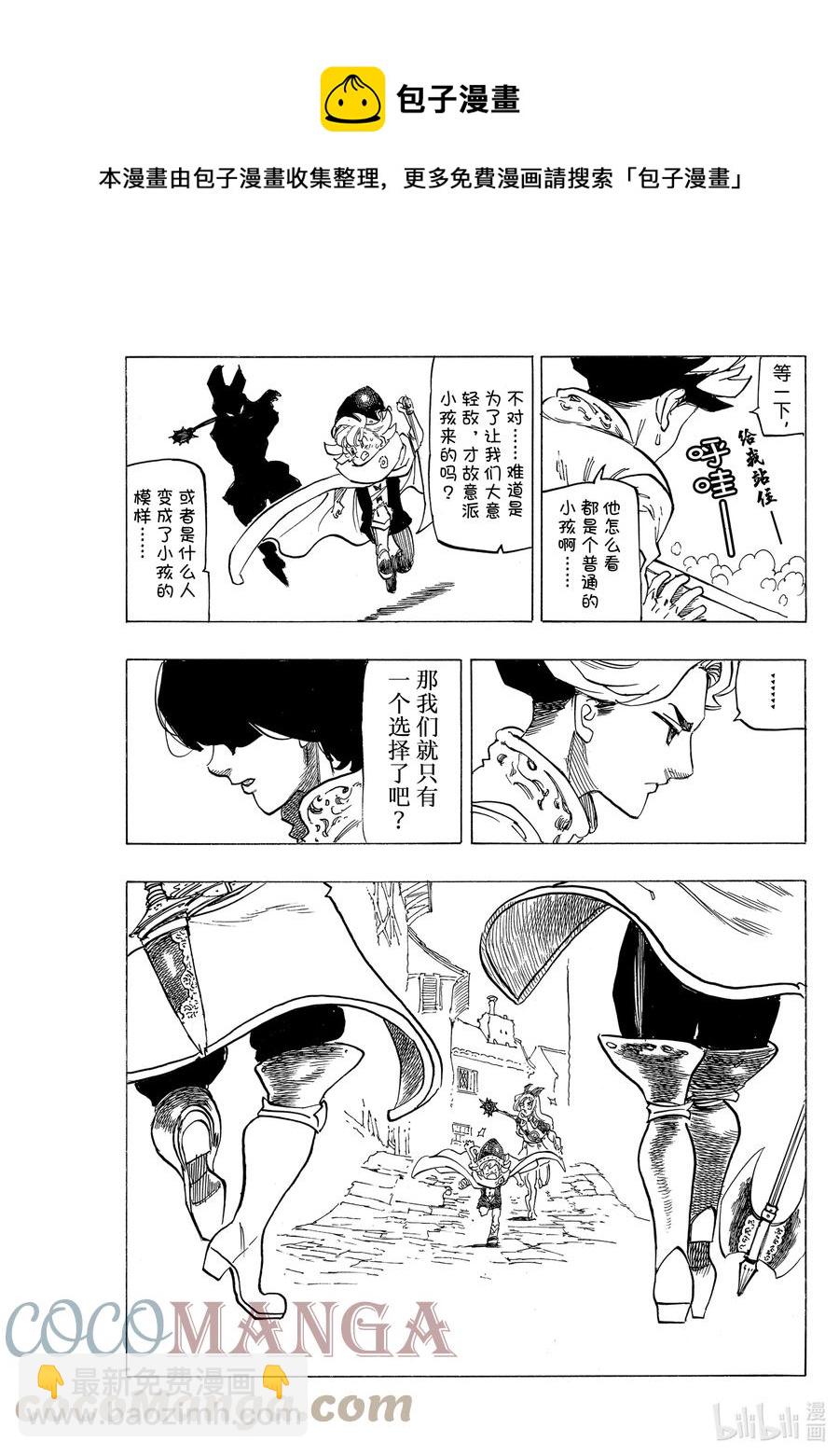 53 三重风波12