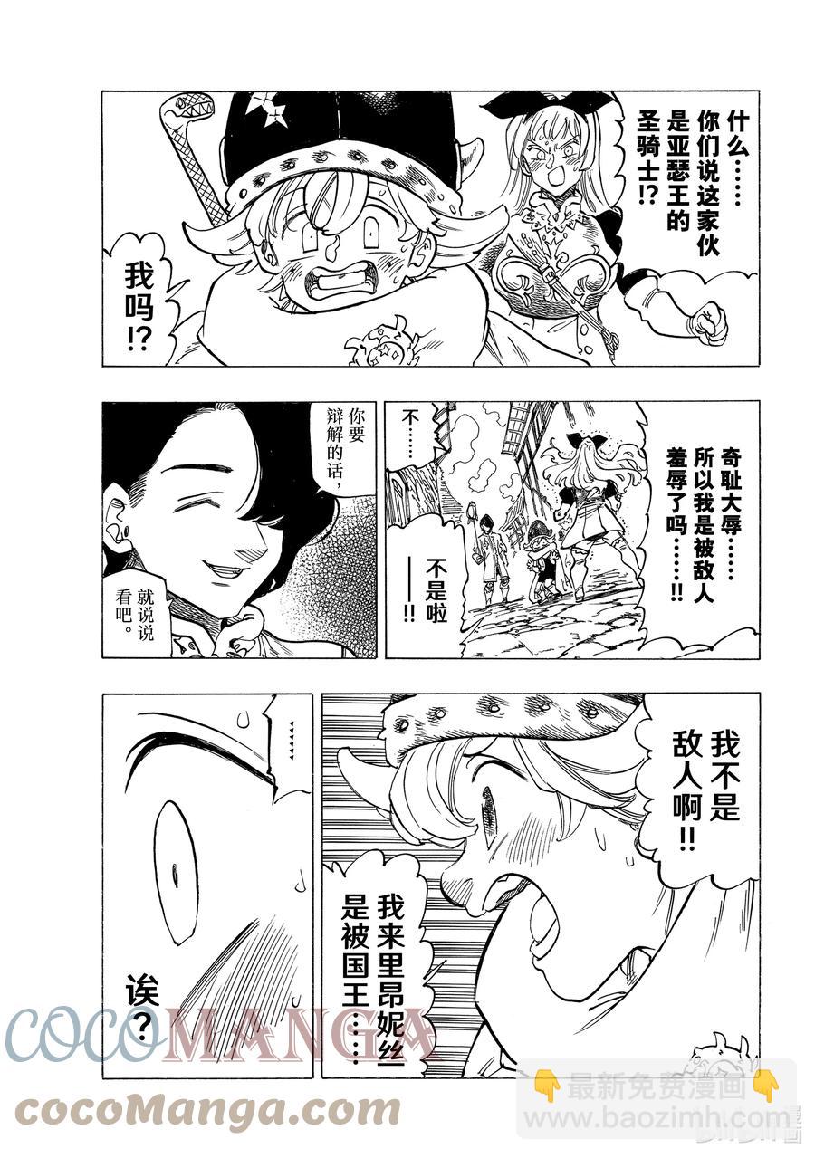 53 三重风波14