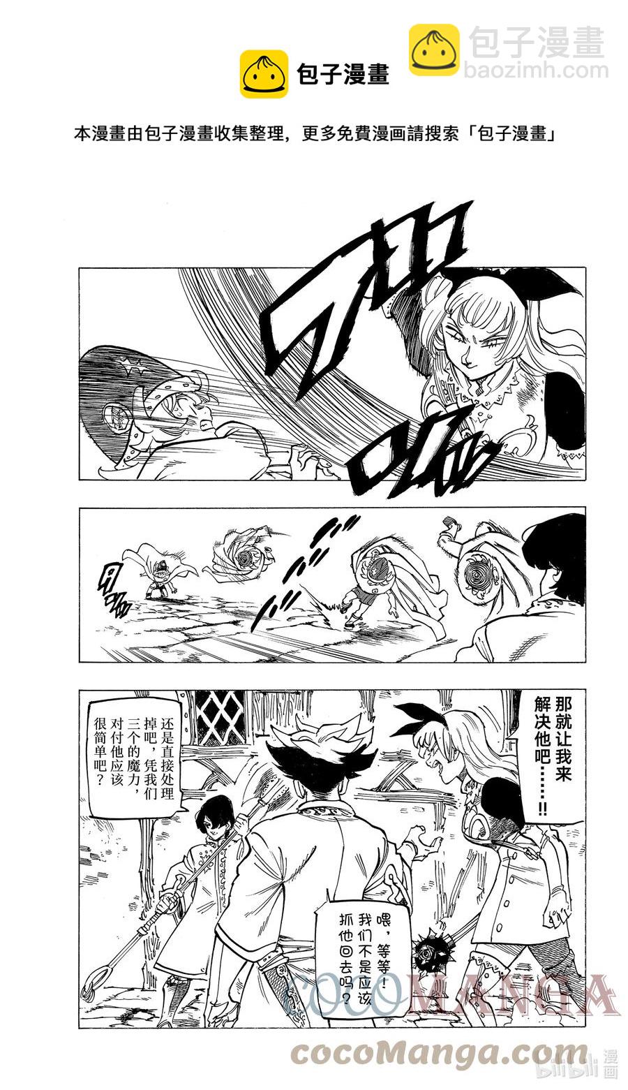 53 三重风波16
