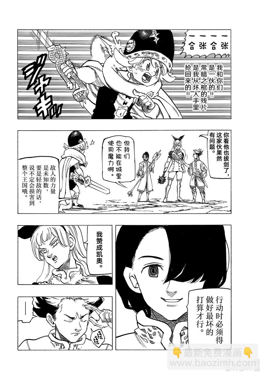 53 三重风波17