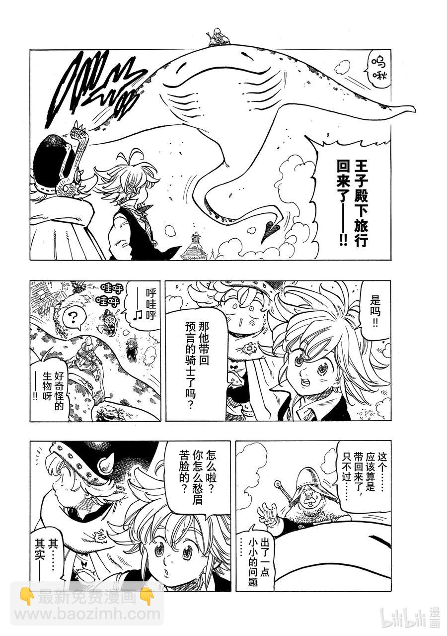 53 三重风波3