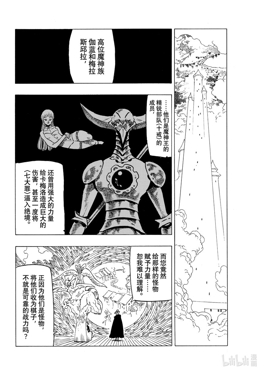 66 评定1