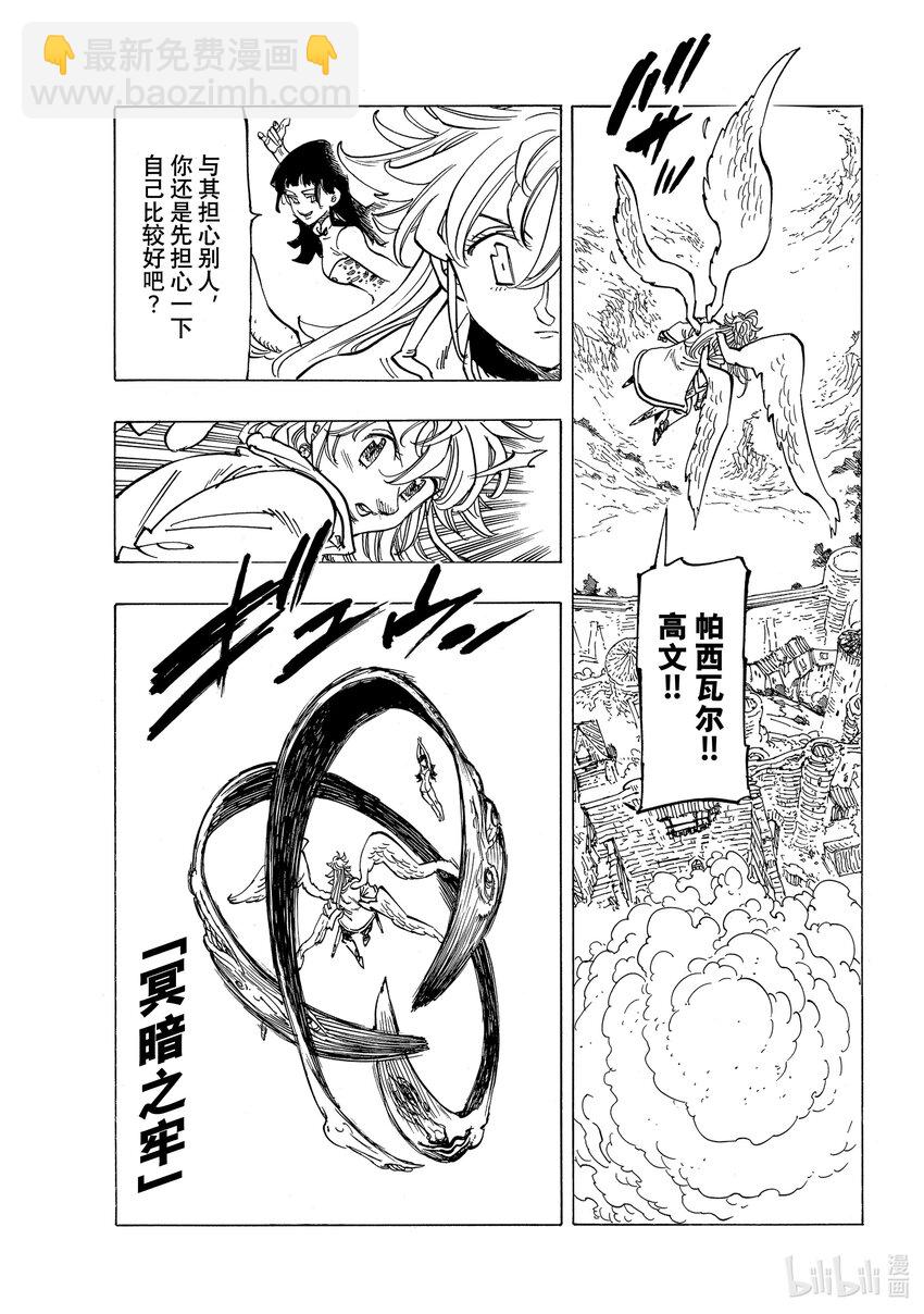 66 评定12