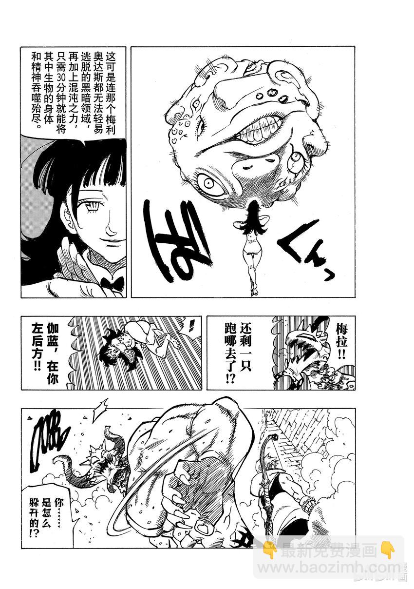 66 评定13