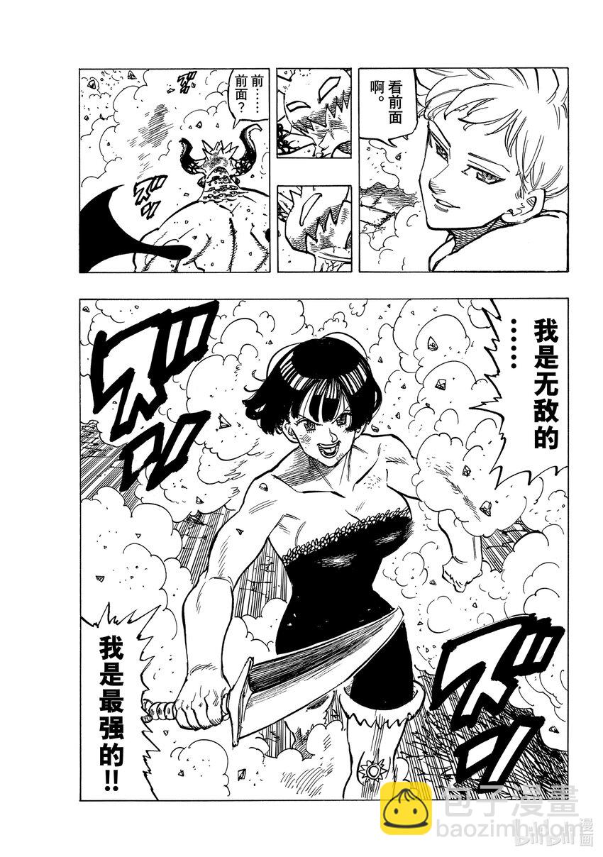 66 评定14