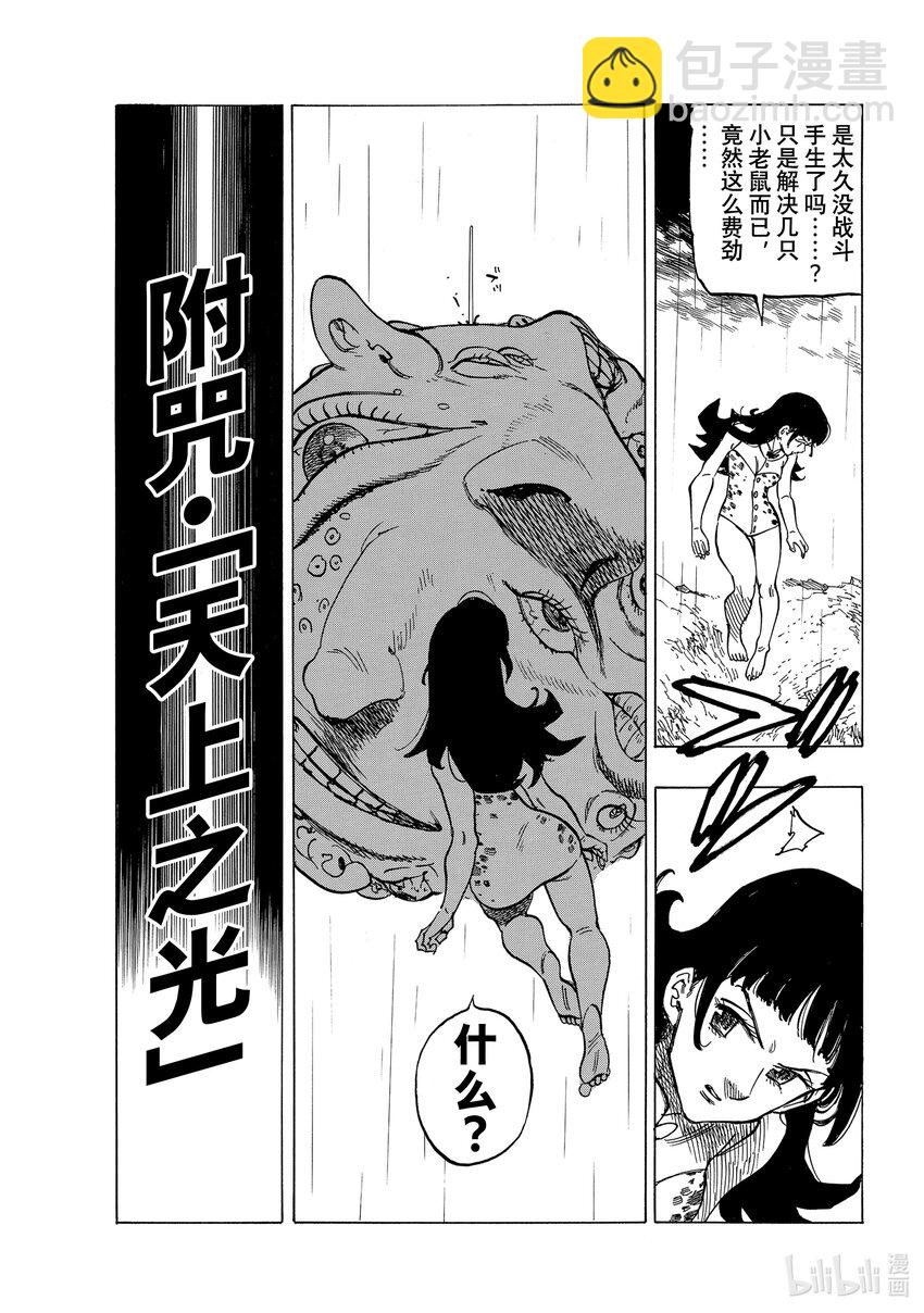 66 评定16