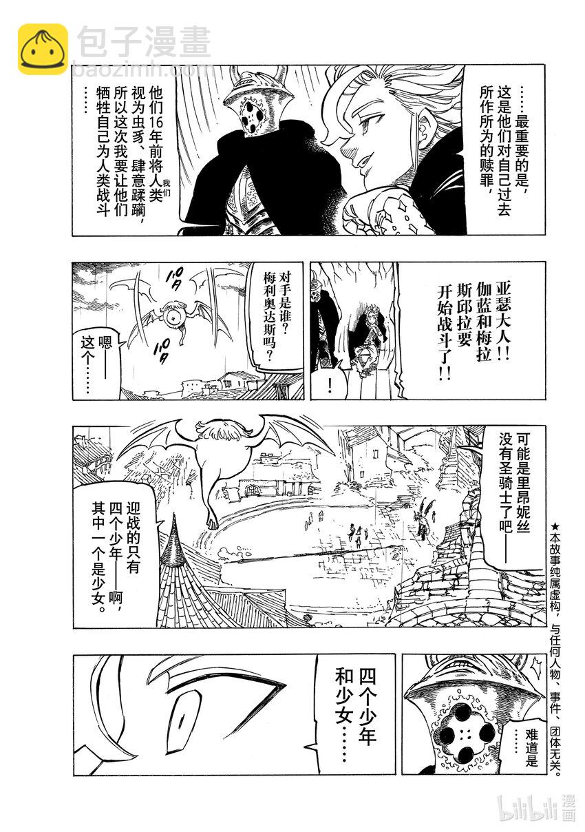 66 评定2