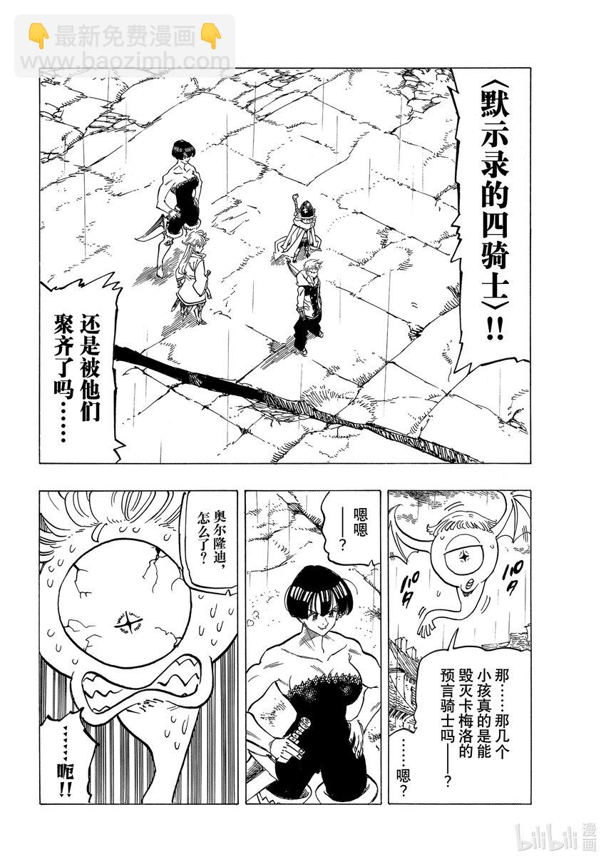 66 评定3