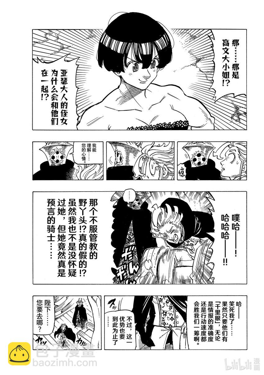 66 评定4