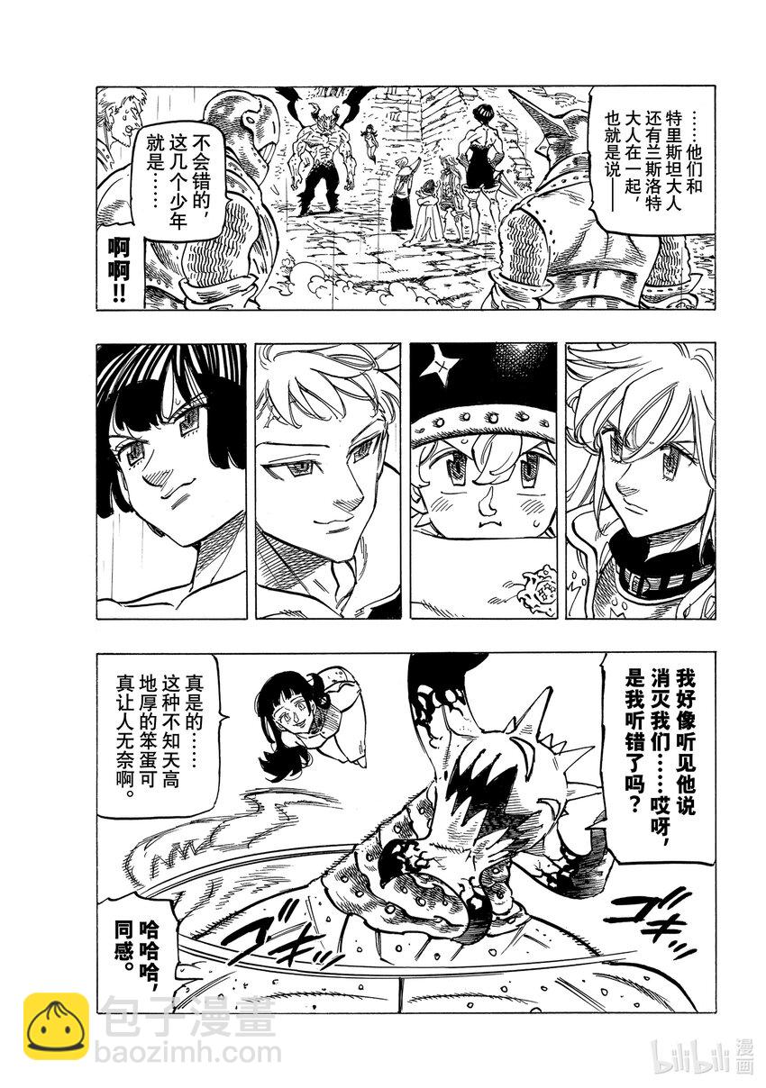 66 评定6