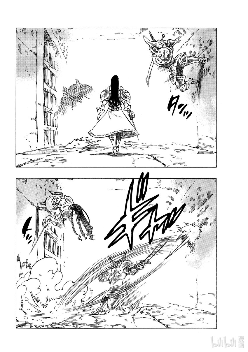 70 背叛之刃11