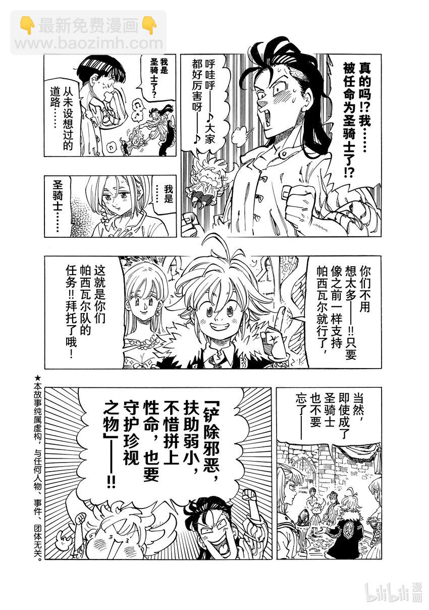 84 时代的转折点1