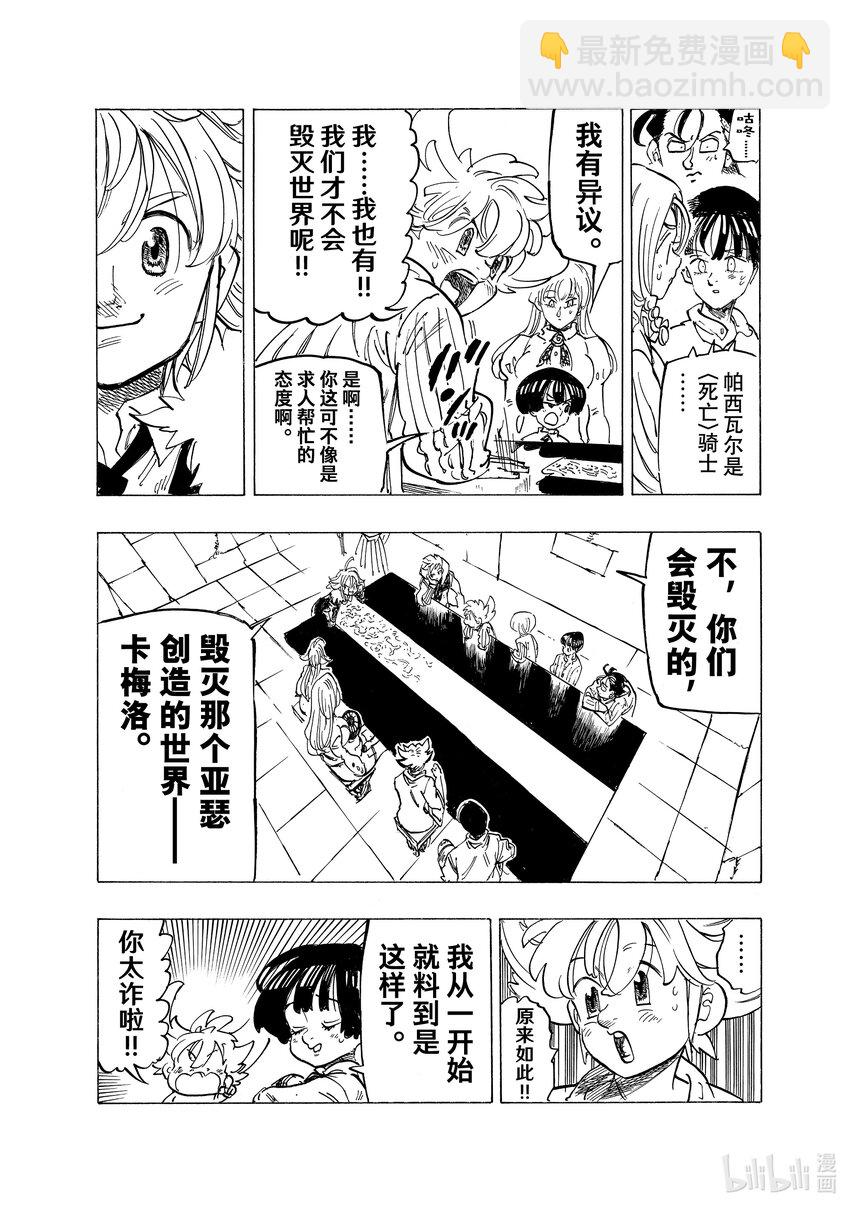 84 时代的转折点12
