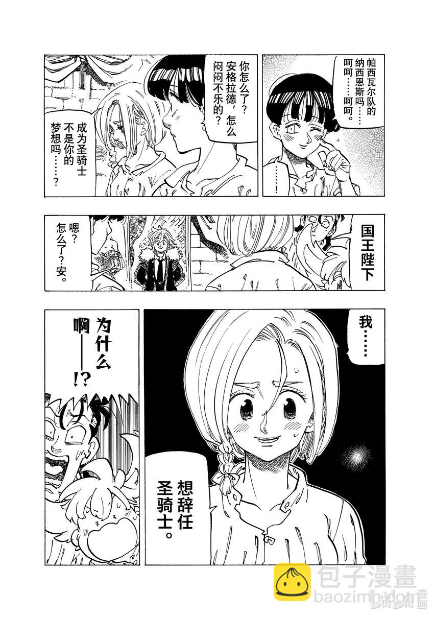 84 时代的转折点2