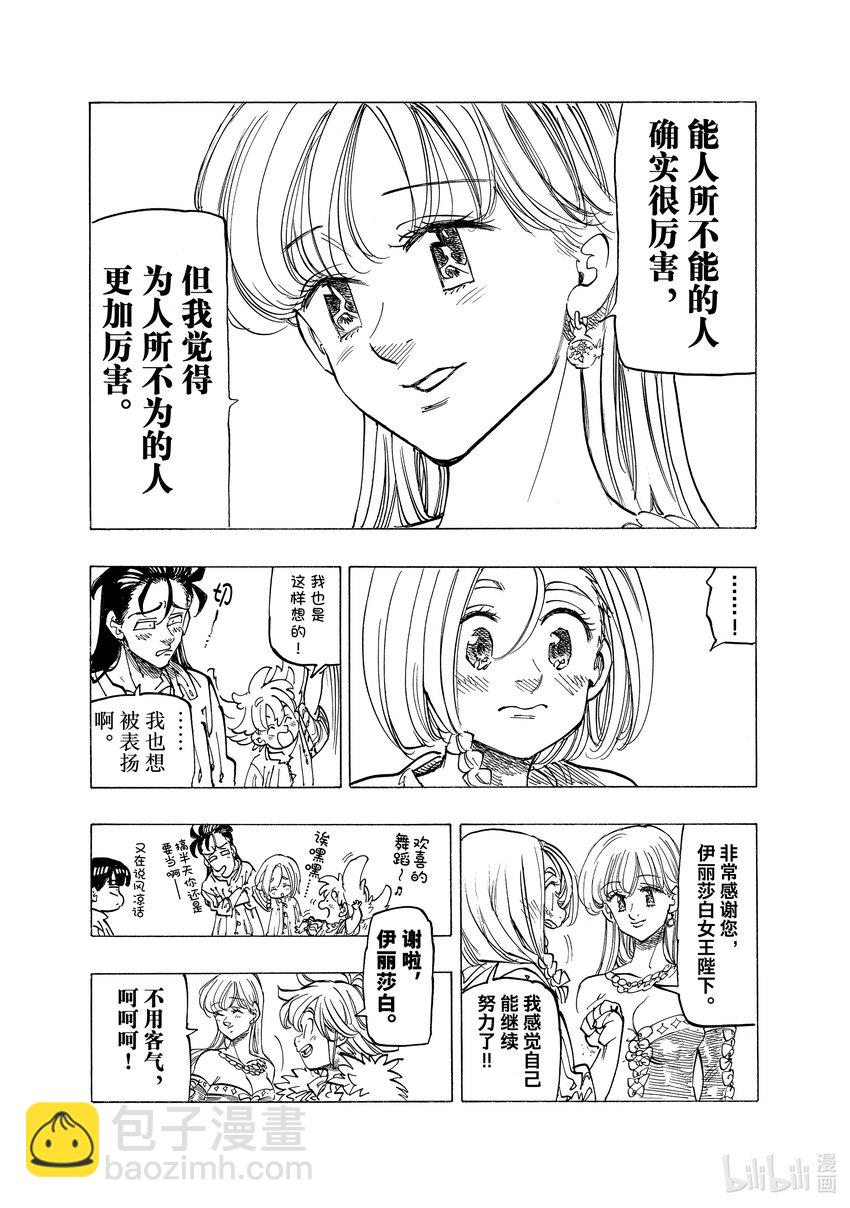 84 时代的转折点4