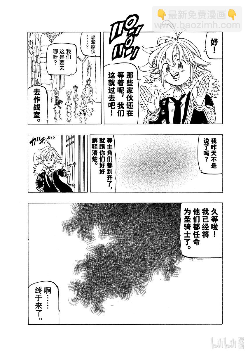 84 时代的转折点6