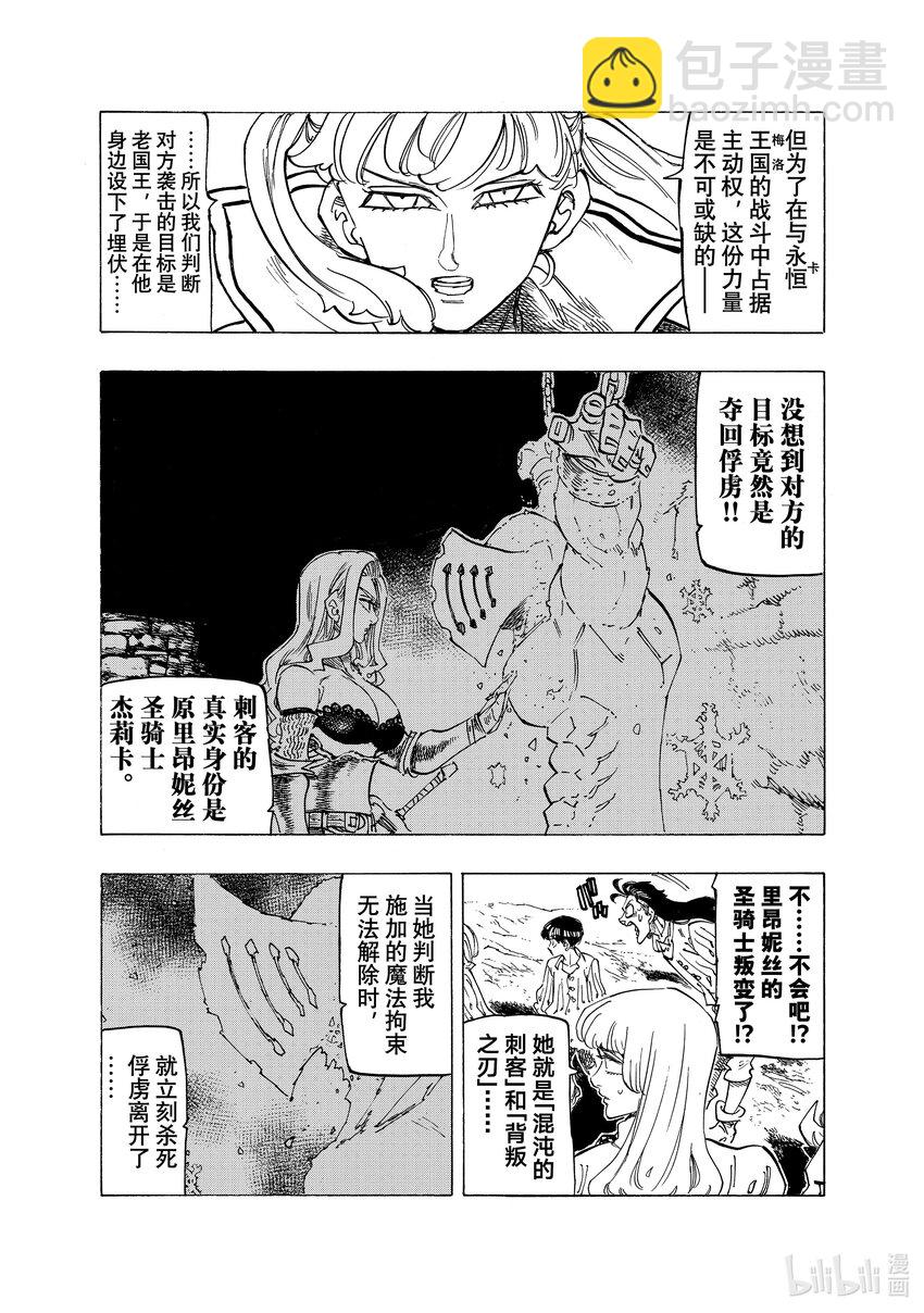 85 阴郁10
