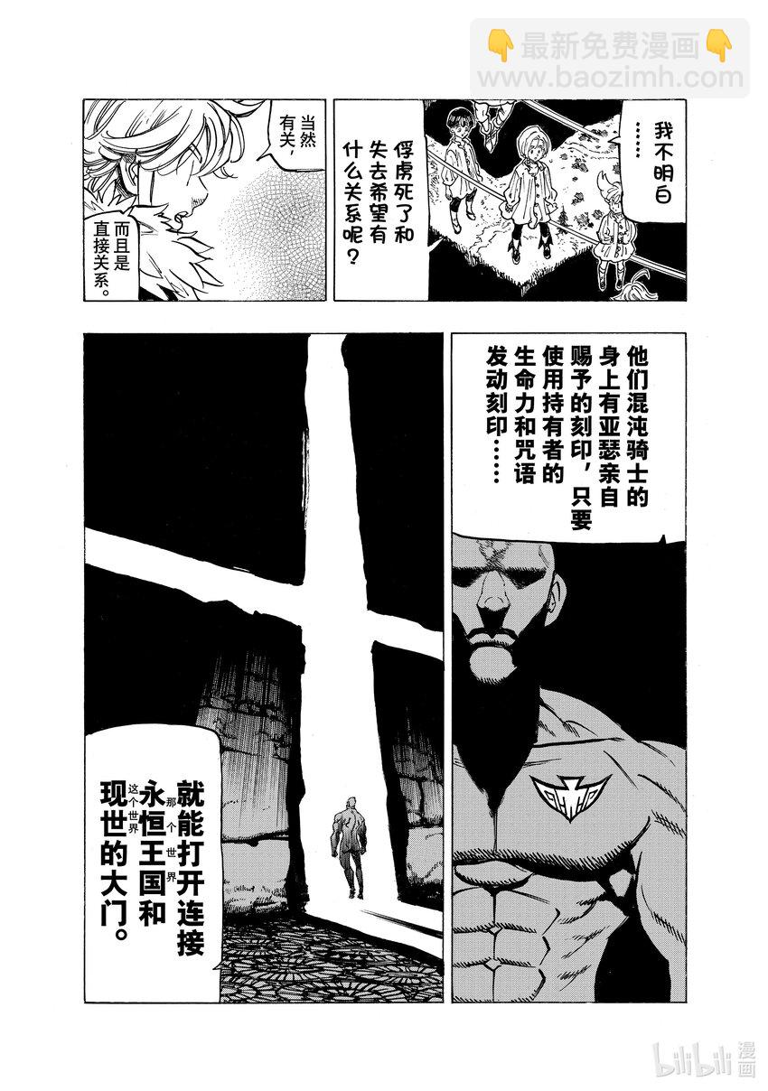 85 阴郁11