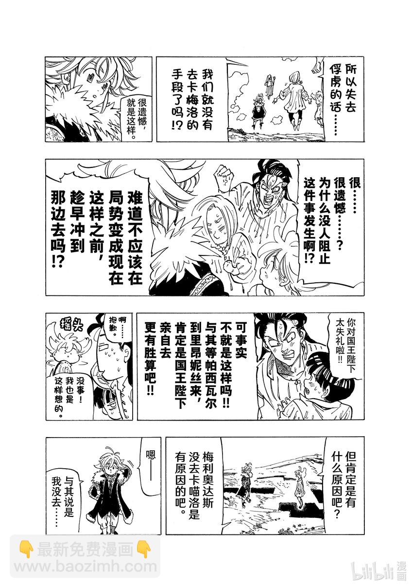 85 阴郁12