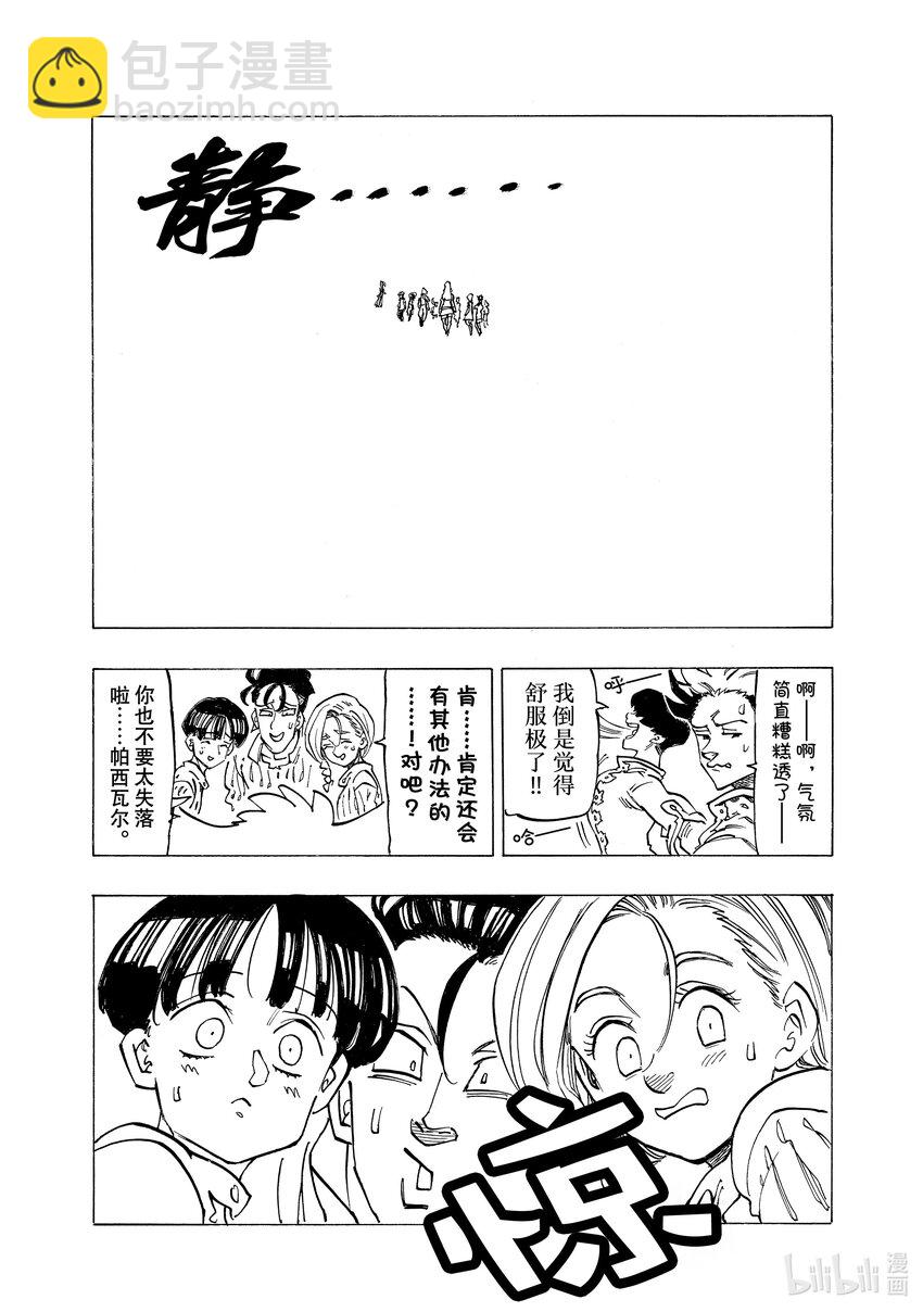 85 阴郁16