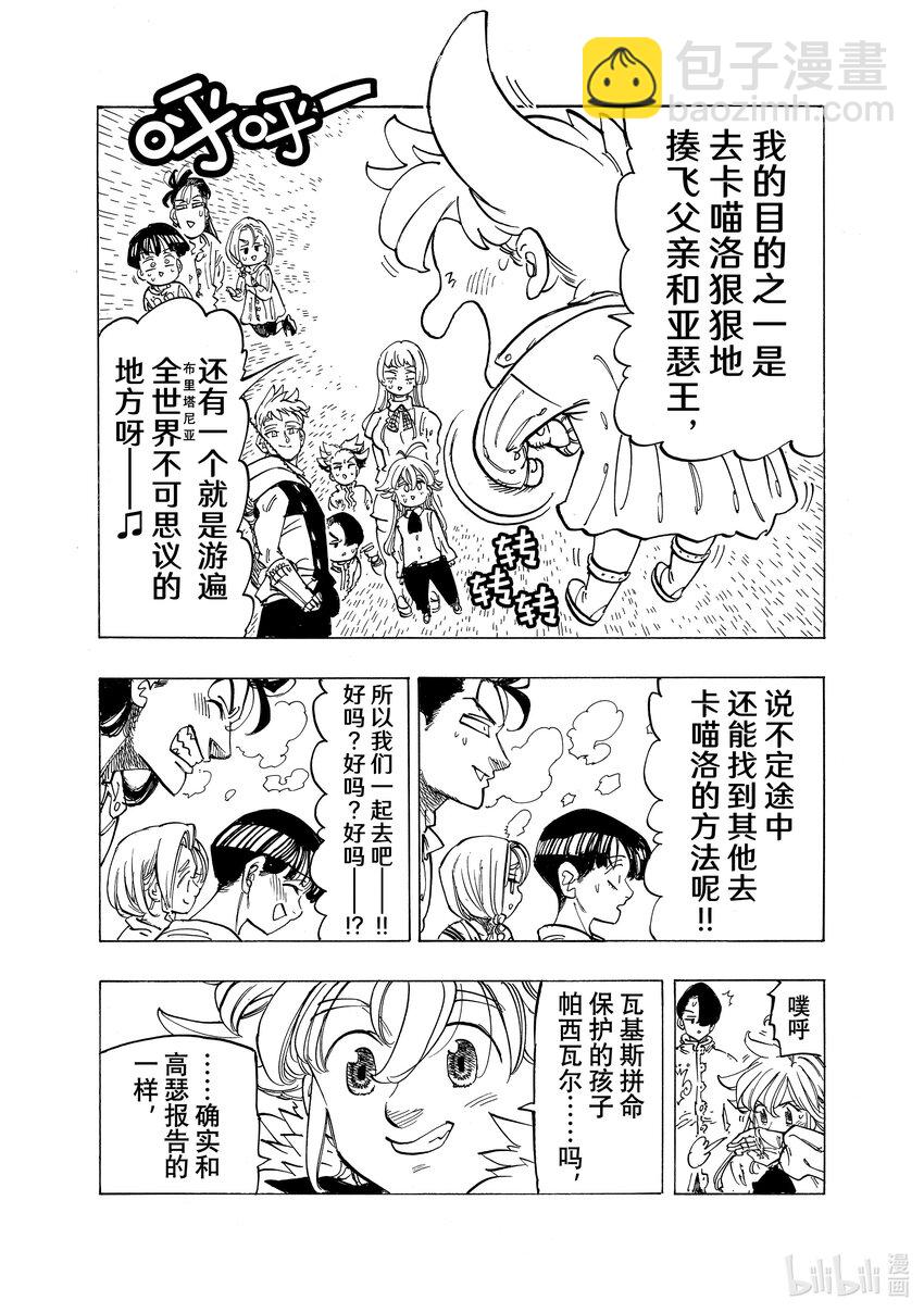 85 阴郁18