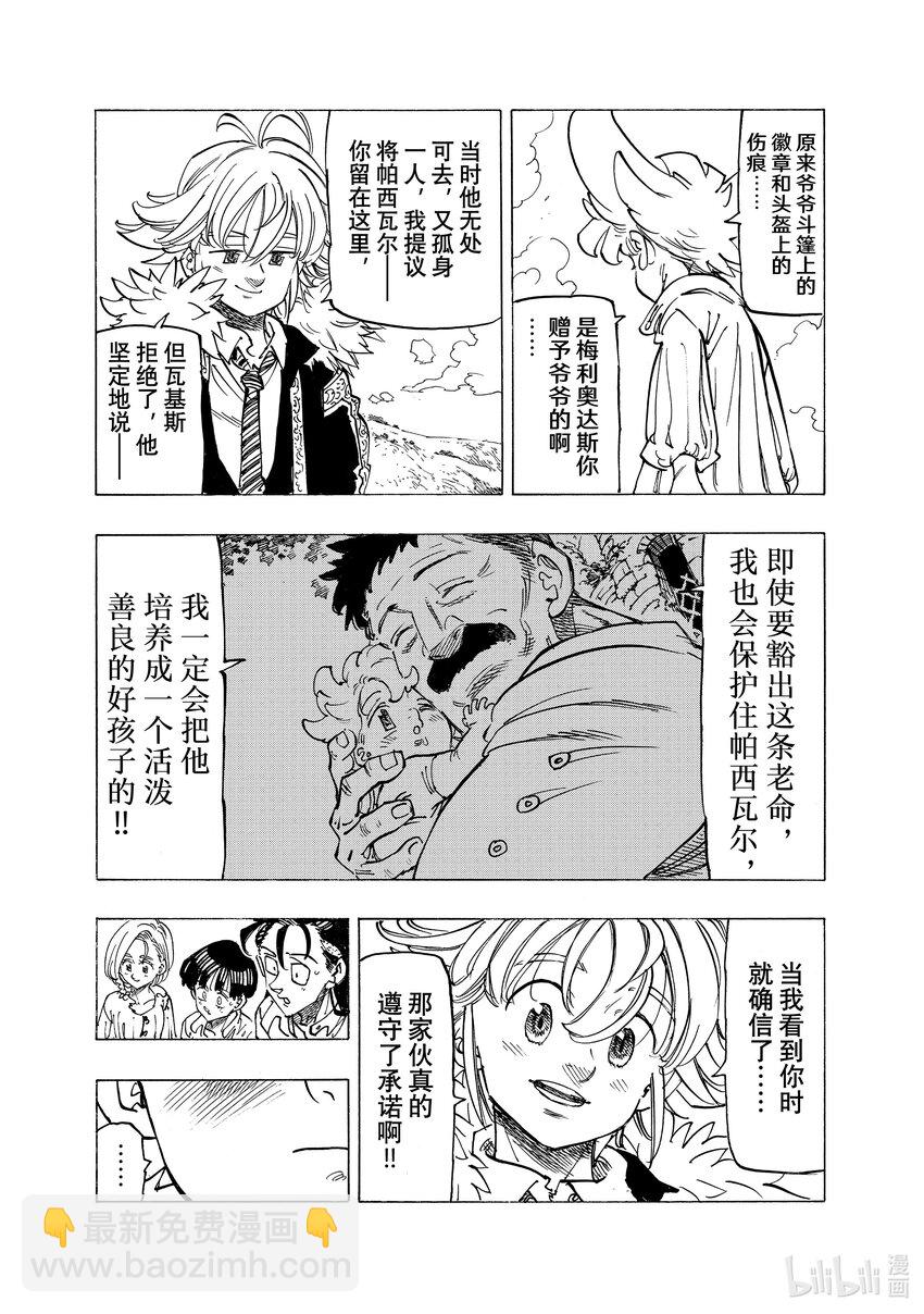 85 阴郁6