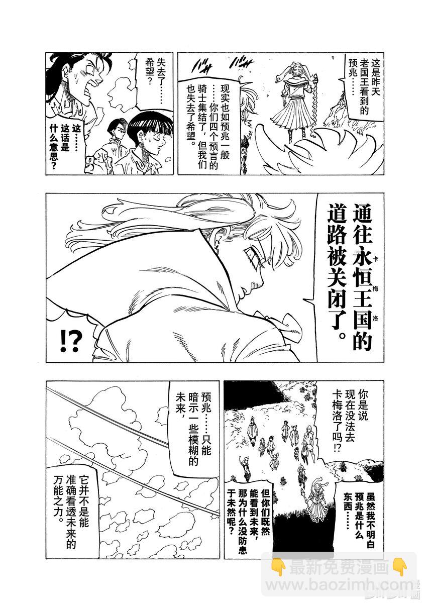 85 阴郁9