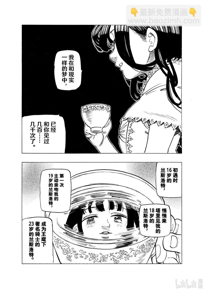 87 桂妮维亚10
