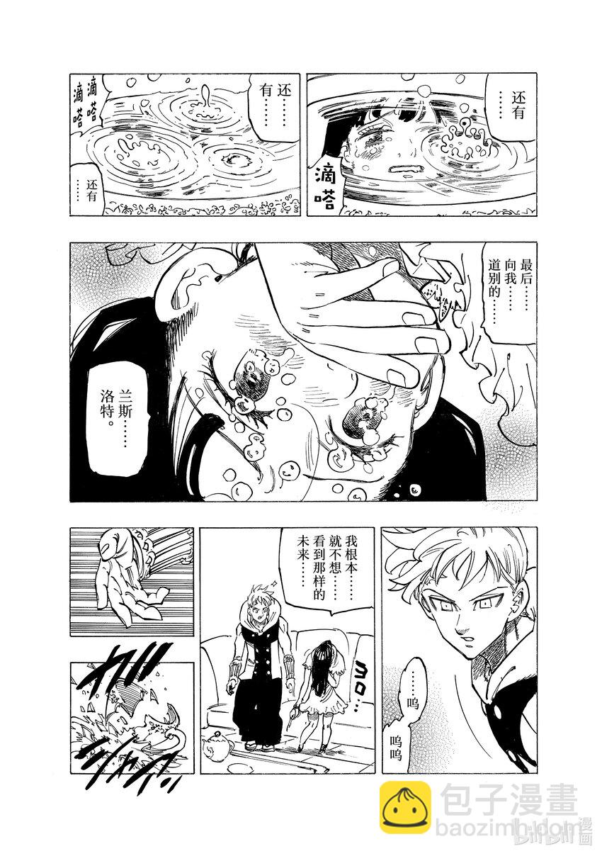 87 桂妮维亚11