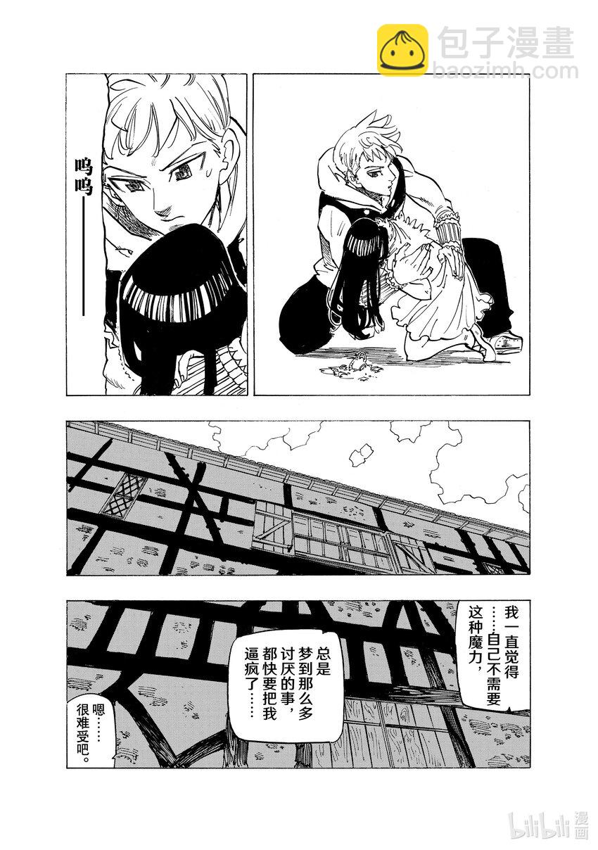 87 桂妮维亚12