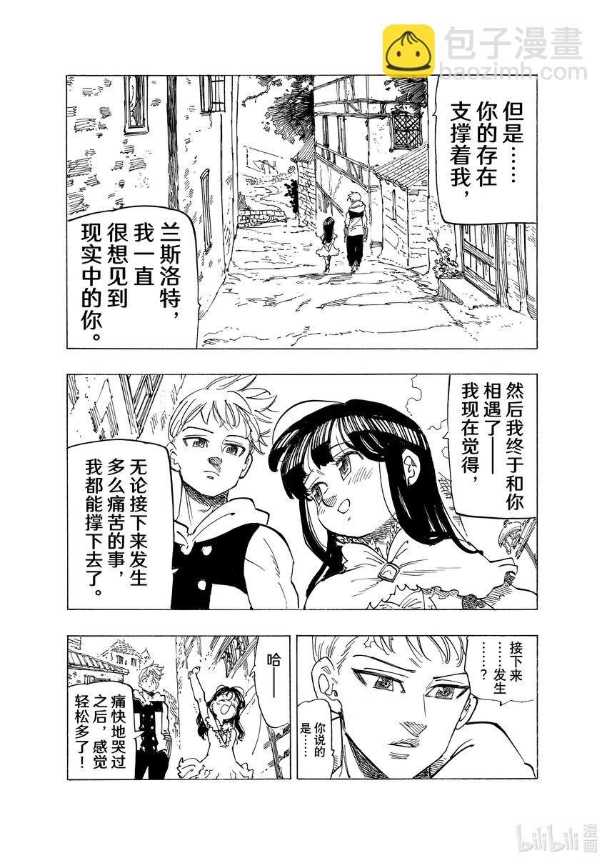 87 桂妮维亚13